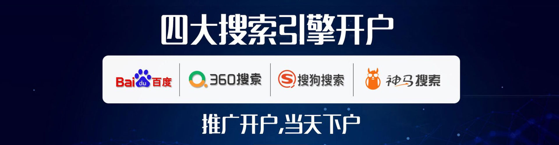 永康sem怎么做