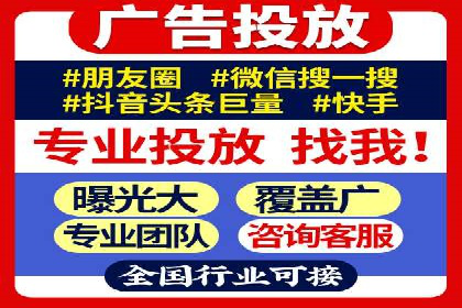 关键时刻，如何利用关键词竞价排名实现业绩翻倍